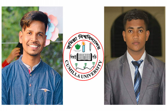 কুবিতে মুরাদনগর ছাত্রকল্যাণ পরিষদের নতুন কমিটি