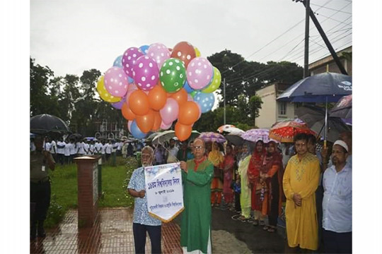 ১৯তম প্রতিষ্ঠাবার্ষিকী উৎযাপন করলো পবিপ্রবি