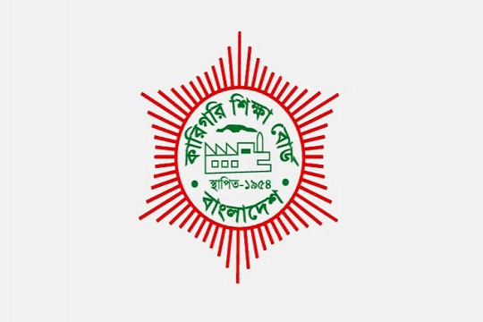 কারিগরি শিক্ষা বোর্ডের পরীক্ষা স্থগিত