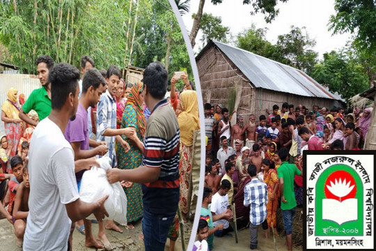 বন্যার্তদের পাশে নজরুল বিশ্ববিদ্যালয়ের আইন বিভাগ 