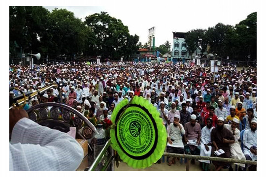 ভারতীয় দূতাবাস অভিমুখে গণমিছিল করবে ইসলামী আন্দোলন