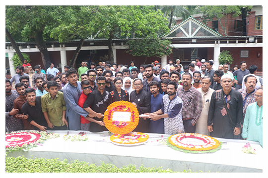 বঙ্গবন্ধুর সমাধিতে যবিপ্রবি পরিবারের শ্রদ্ধা