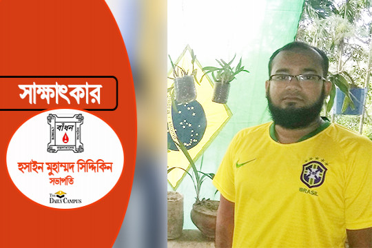 রক্ত দিয়ে জীবন বাঁচানোর অনুভূতি বোঝানো যাবে না