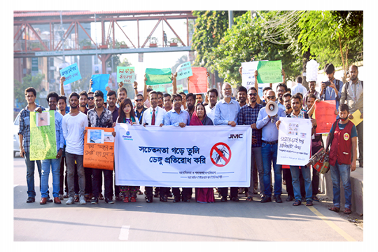 ডেঙ্গু প্রতিরোধে ড্যাফোডিলের সাংবাদিকতা বিভাগের র‌্যালি