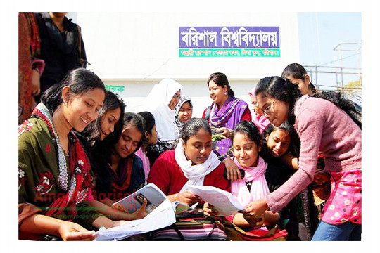 বরিশাল বিশ্ববিদ্যালয় ভর্তি পরীক্ষার তারিখ ঘোষণা