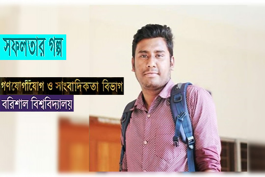 সফলতার আরেক নাম ইচ্ছাশক্তি