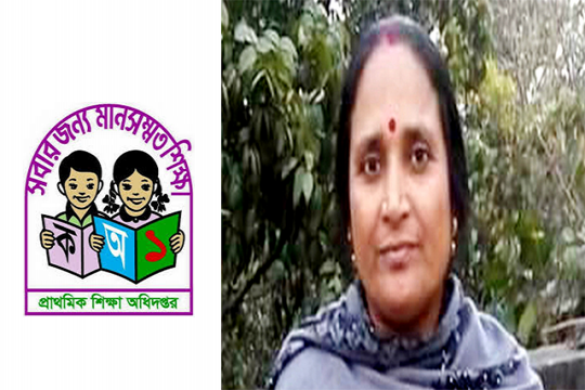 হত্যার আগে গণধর্ষণ করা হয় সেই প্রাথমিক শিক্ষিকাকে