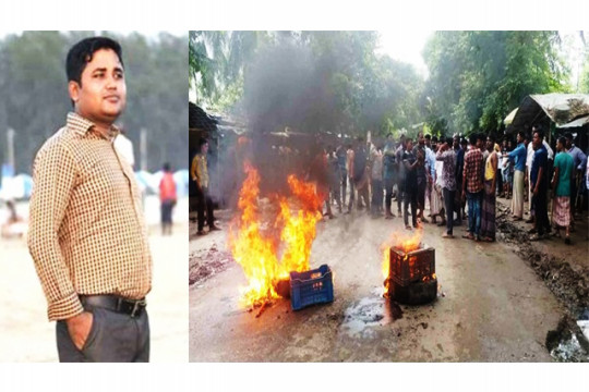 রোহিঙ্গা সন্ত্রাসীর গুলিতে স্কুল সভাপতি নিহত