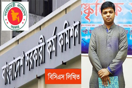 বিসিএস লিখিত: বাংলাদেশ বিষয়াবলীতে খেই হারাবেন না