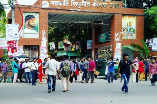 তিতুমীরে ধারণক্ষমতার চেয়েও বেশি ভর্তি, বাড়ছে নানান সংকট