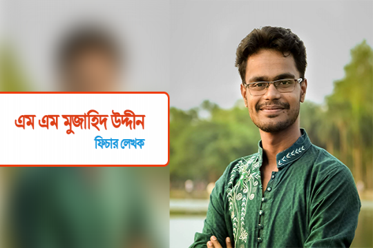 কাজে মনযোগ ধরে রাখার উপায়