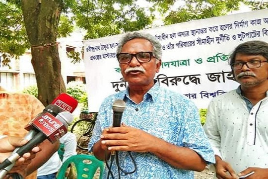 ‘অনিয়মের মহাপরিকল্পনা মহাবিপদের ক্ষেত্র তৈরি করছে’