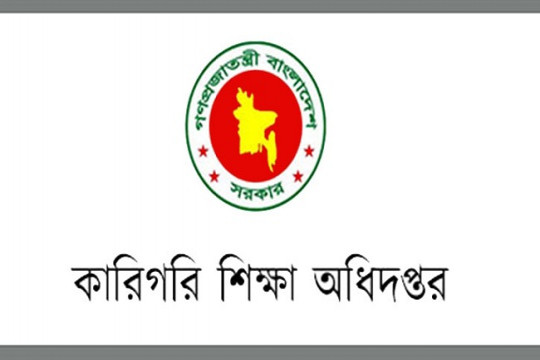 বন্ধ হচ্ছে পলিটেকনিকের দ্বিতীয় শিফট, অর্ধলক্ষ শিক্ষার্থীর ভাগ্য অনিশ্চিত