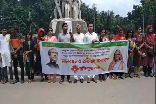 ‘বশেমুরবিপ্রবি উপাচার্য খন্দকার মোশতাকের ভূমিকা পালন করছে’