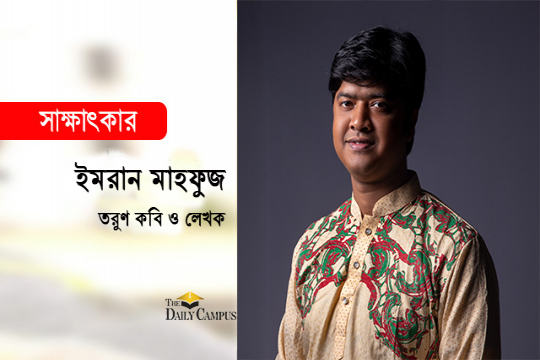 পিছিয়ে থাকা লোকরাই হিংসা করে