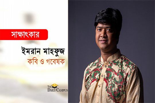 পিছিয়ে থাকা লোকরাই হিংসা করে