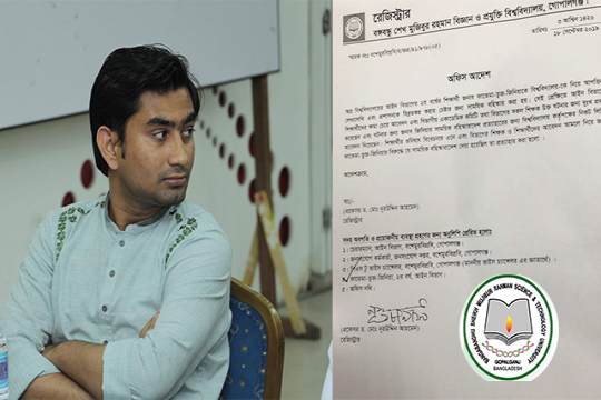 নিঃশর্তভাবে জিনিয়ার বহিষ্কারাদেশ প্রত্যাহার না হলে আন্দোলন চলবে