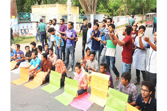 শিক্ষার্থীদের উপর হামলার প্রতিবাদে সড়ক অবরোধ, পুলিশের বাধা (ভিডিও)