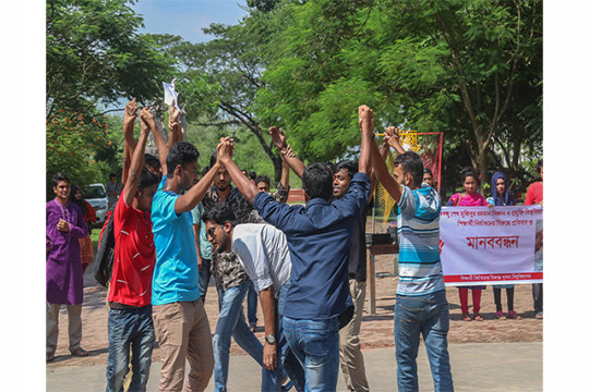 নাটক-আবৃত্তি-স্লোগানে ভিন্নধর্মী প্রতিবাদ খুবি শিক্ষার্থীদের