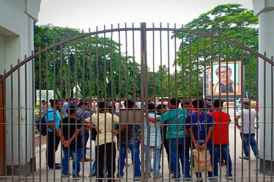 ইবি প্রক্টরের অপসারণ চেয়ে ফটকে তালা দিলো ছাত্রলীগ