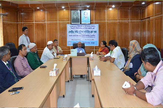 বেরোবি ভর্তি পরীক্ষার রেজিস্ট্রেশন শুরু ৩ অক্টোবর 