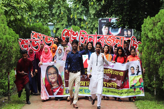 ‘প্রধানমন্ত্রীর বিরুদ্ধে অপশক্তি রুখতে ছাত্রলীগ যথেষ্ট’