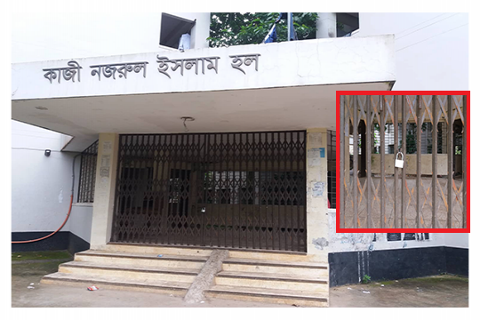 প্রধানমন্ত্রীর জন্মদিনে হলে তালা দিয়ে শিক্ষার্থীদের মিছিলে নিল ছাত্রলীগ