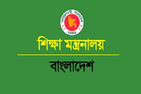 শিক্ষা বোর্ডে ৩৩ অনিয়ম