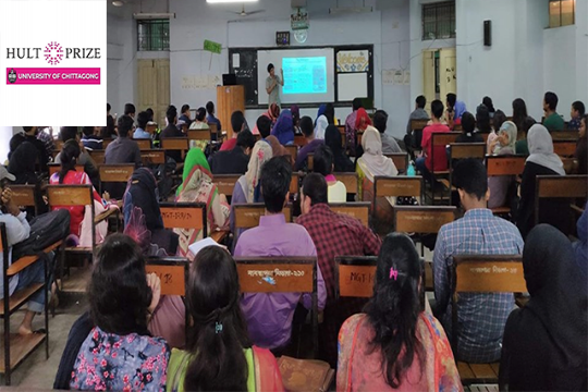 উদ্যোক্তা তৈরির প্রয়াসে চবিতে ‘হাল্ট প্রাইজ’ এর কর্মশালা