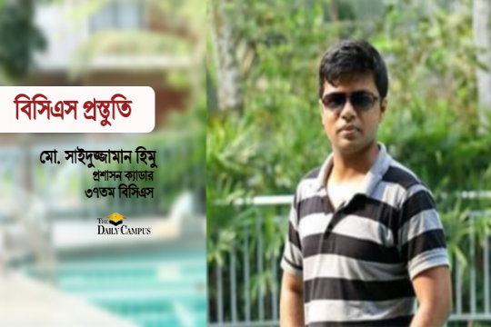 গণিত ও মানসিক দক্ষতা নিয়ে ভয়ের কারণ নেই