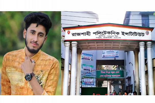 বিয়ে করতে প্রেমিকার চাপ, প্রেমিকের আত্মহত্যা