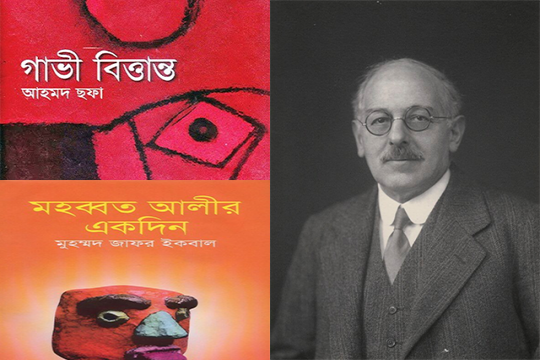 গাভী নয়, ভিসি বৃত্তান্ত ও একজন স্যার ফিলিপ হার্টগ