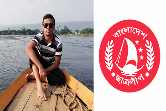 বুয়েট ছাত্র আবরার হত্যার ঘটনায় ছাত্রলীগের তদন্ত কমিটি