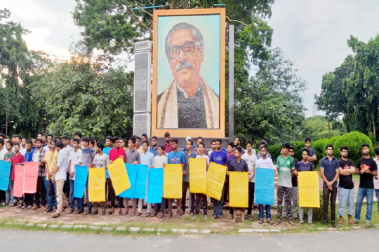 আবরারের খুনীদের বিচারে বিশেষ ট্রাইব্যুনাল গঠনের দাবি