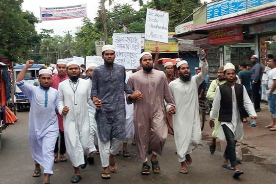 আবরার হত্যার প্রতিবাদে ইশা আন্দোলনের মিছিলে পুলিশের বাধা