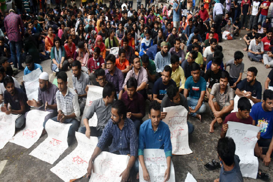 মেডিকেল ভর্তিচ্ছুদের বুয়েট এলাকা পরিহার করার আহ্বান