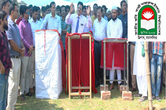 আন্দোলনকারীদের দাবি উপেক্ষা করে ৩ প্রকল্পের উদ্বোধন