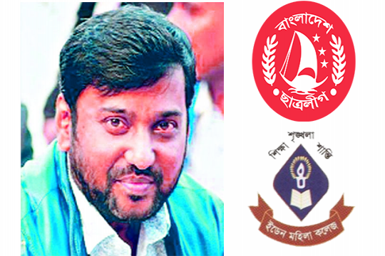 ইডেন ছাত্রলীগ নেত্রী মৌসুমীর সঙ্গে প্রেম ছিল সম্রাটের