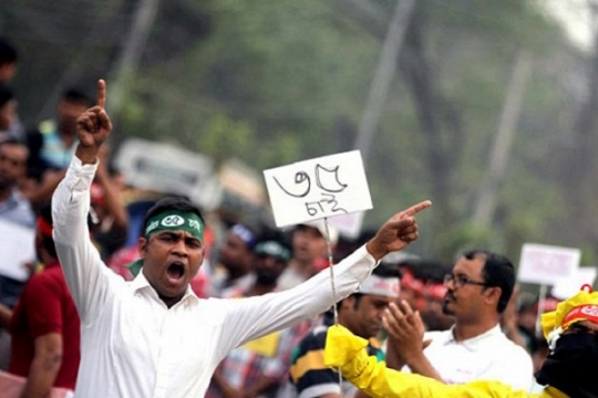 এবার গণঅনশনে ‘৩৫ চাই’ আন্দোলনকারীরা