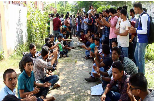 উপাচার্যের ঘুষ বাণিজ্য: বাসভবন ঘেরাও পাবিপ্রবি শিক্ষার্থীদের