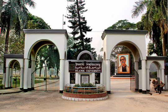 ইবির ভর্তি পরীক্ষা শুরু হচ্ছে আগামীকাল