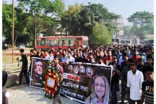 জেলহত্যা দিবসে কুবি ছাত্রলীগের শ্রদ্ধা