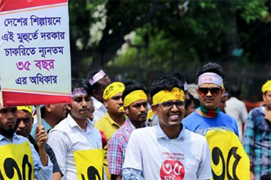 দেশব্যাপী গণ-অনশনের ডাক ‘৩৫ চাই’ আন্দোলনকারীদের