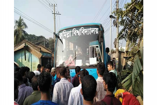 কুবির বাসে স্থানীয়দের হামলা, শিক্ষার্থীসহ আহত ৩