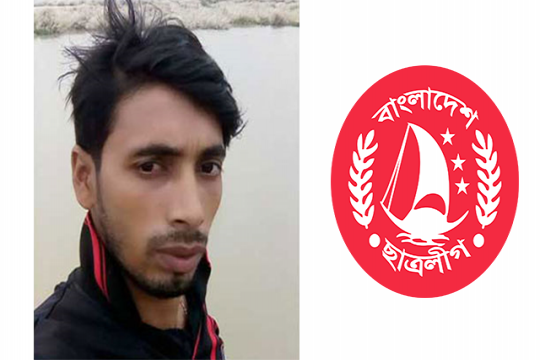 বন্ধ দোকানে মিলল ছাত্রলীগ নেতার মরদেহ