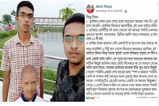 পোস্টমর্টেমের ছবিগুলা এতই বিভৎস যে, ফোনে রাখার সাহস পাইনি