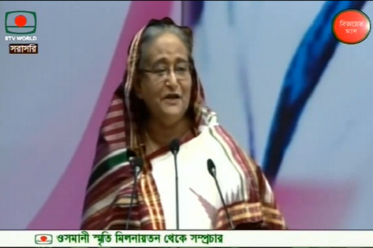 পাঁচজন বিশিষ্ট নারী ব্যক্তিত্ব পেলেন রোকেয়া পদক