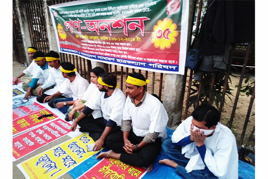 ‘৩৫ চাই’ আন্দোলনকারীদের কাফন সমাবেশে পুলিশি বাধা