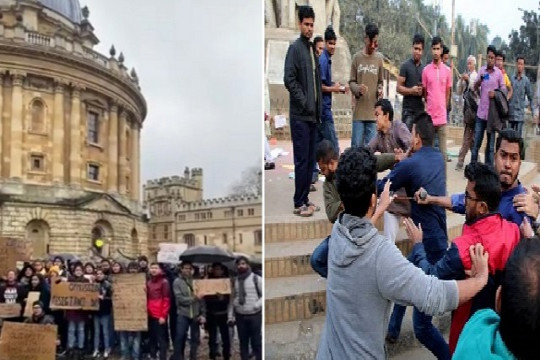 অক্সফোর্ডে প্রতিবাদ ‘প্রাচ্যের অক্সফোর্ডে’ প্রতিরোধ কেন?