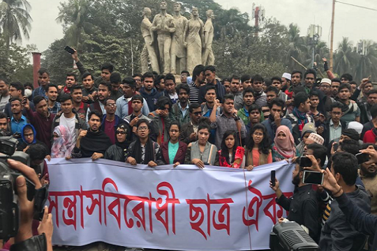 হামলার প্রতিবাদে বিকেলে ঢাবিতে ছাত্র-জনতার সমাবেশ